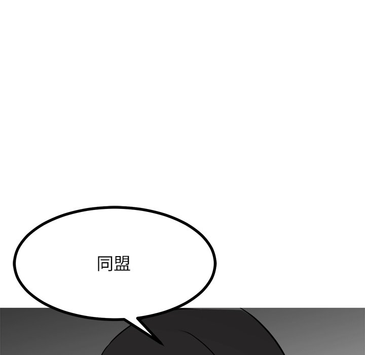 第72話 - 第31张