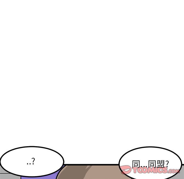 第72話 - 第35张