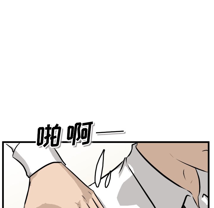第72話 - 第37张