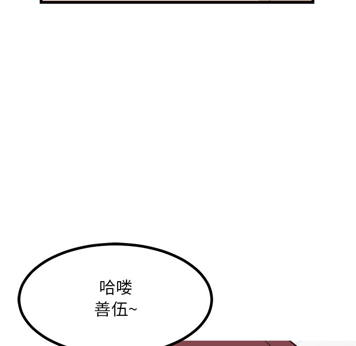 第72話 - 第40张