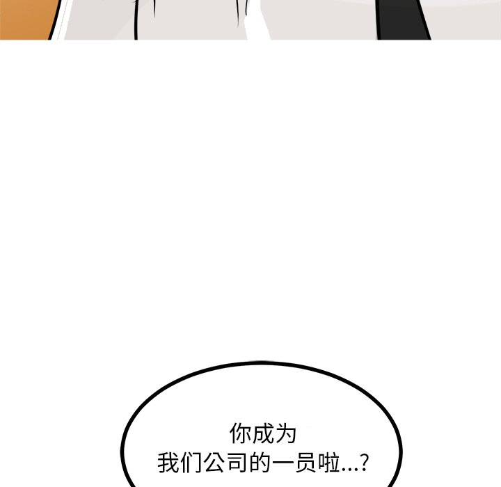 第72話 - 第42张