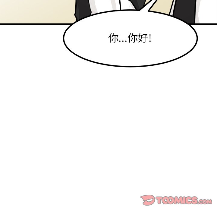 第72話 - 第44张