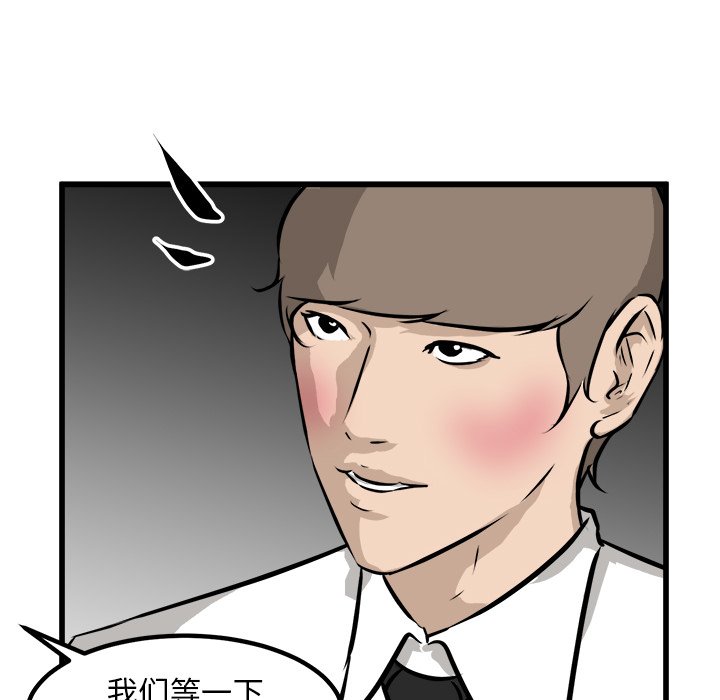 第72話 - 第45张