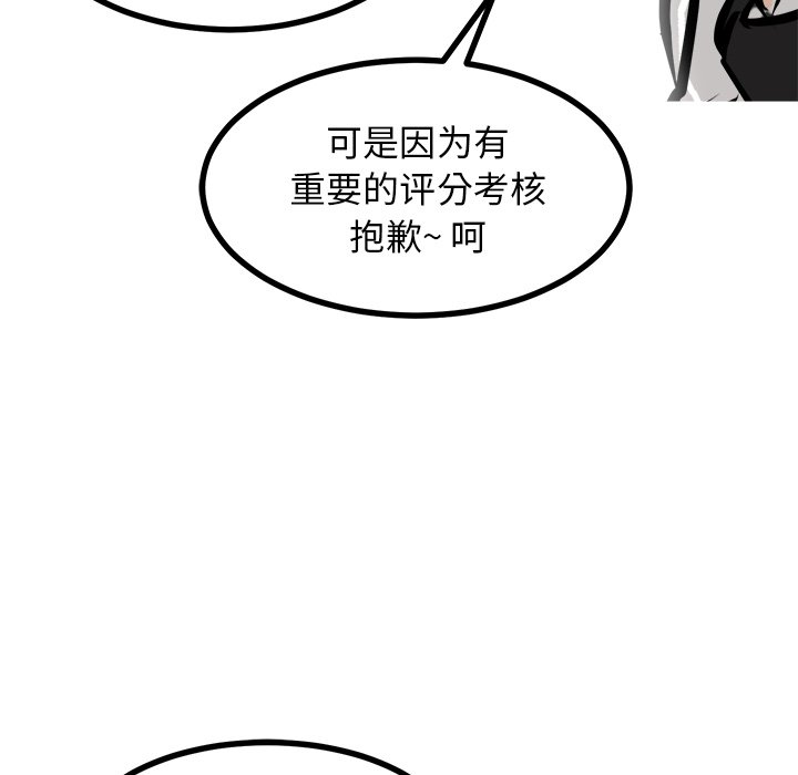 第72話 - 第48张