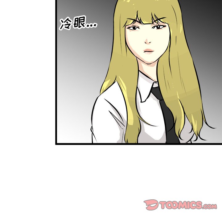 第72話 - 第59张