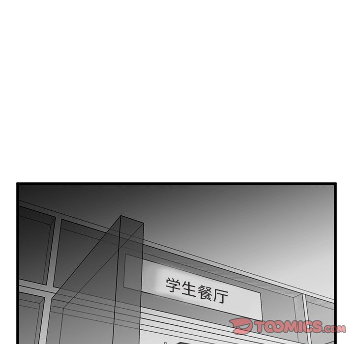 第72話 - 第62张