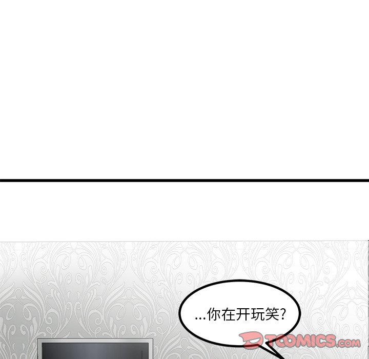第72話 - 第68张