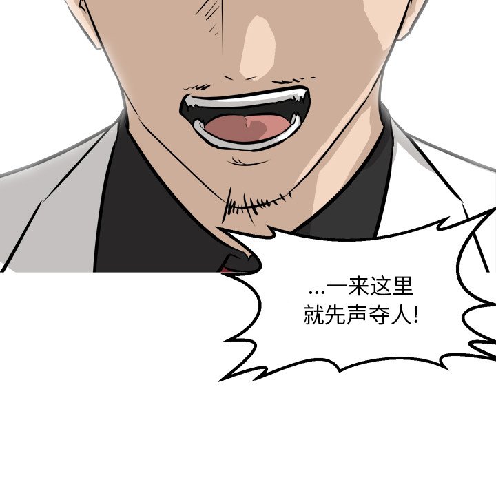 第72話 - 第73张