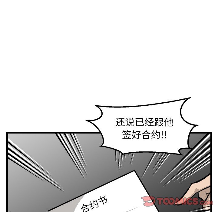 第72話 - 第74张
