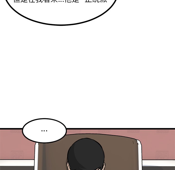 第72話 - 第79张