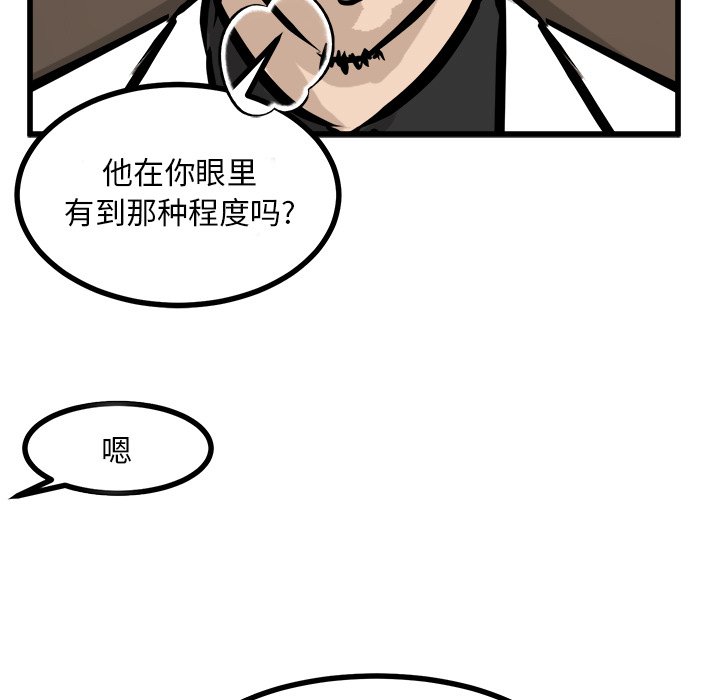 第72話 - 第82张