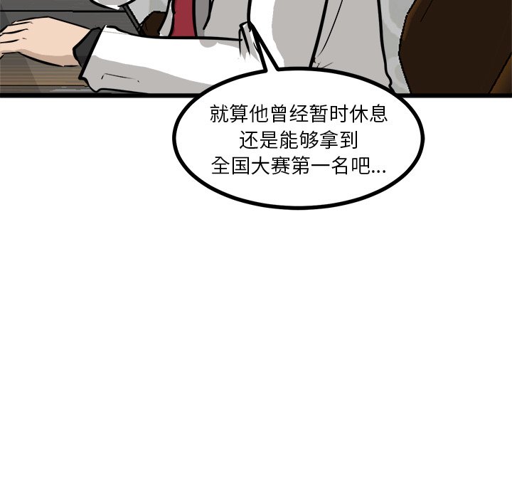 第72話 - 第84张