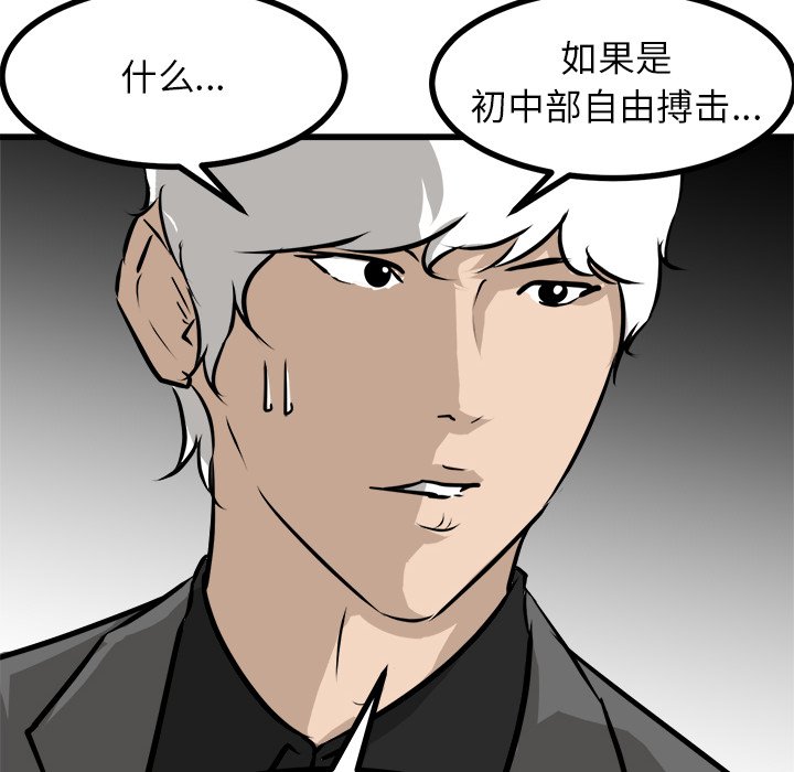 第72話 - 第87张