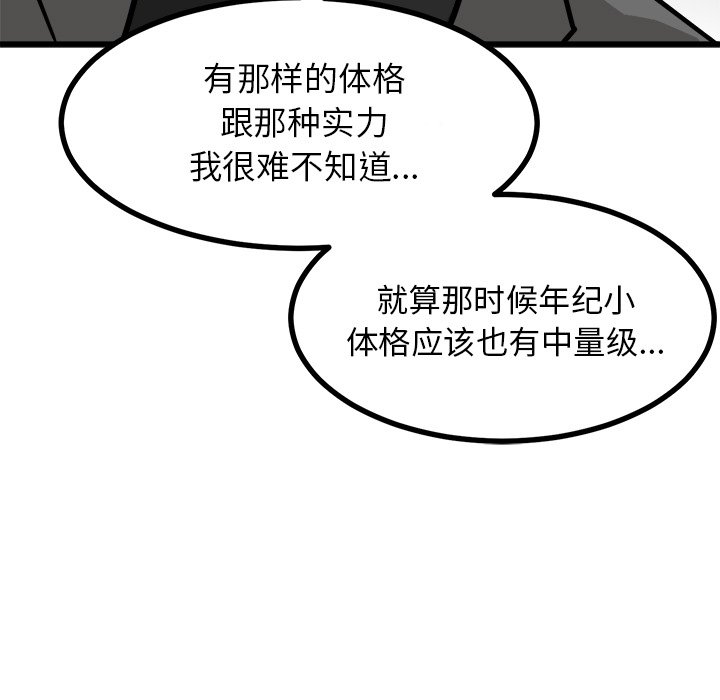 第72話 - 第88张