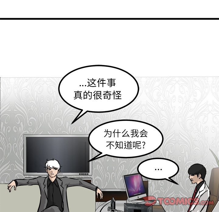 第72話 - 第89张