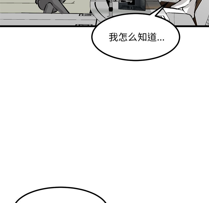 第72話 - 第90张