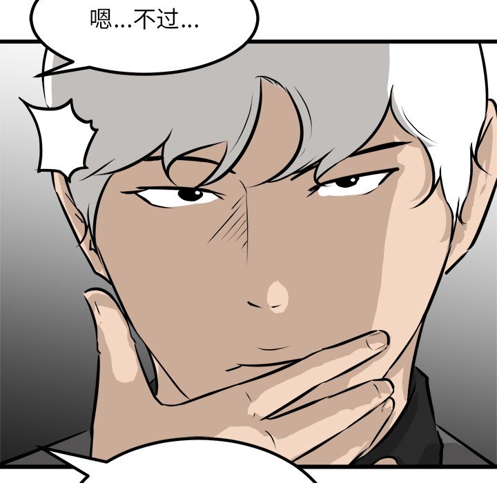 第72話 - 第91张