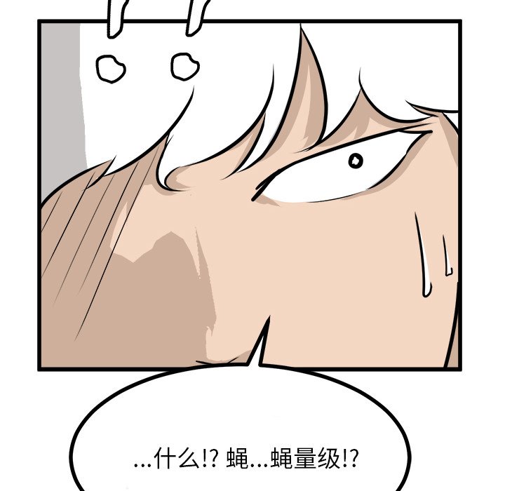 第72話 - 第93张