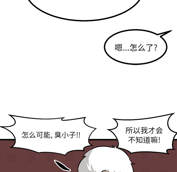 第72話 - 第94张