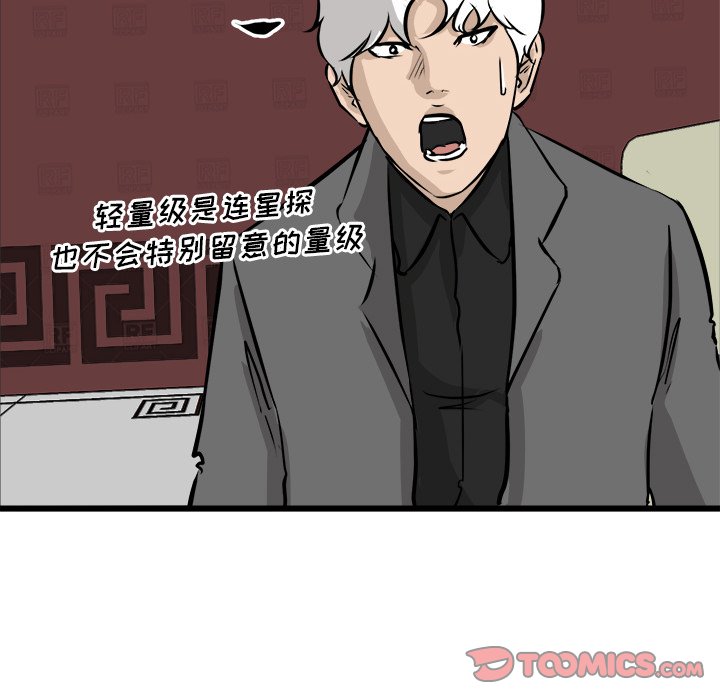 第72話 - 第95张