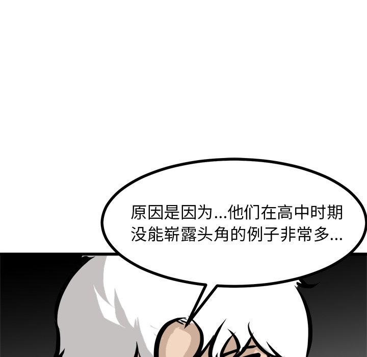 第72話 - 第96张