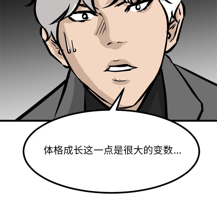 第72話 - 第97张