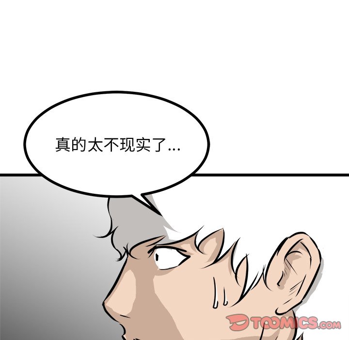 第72話 - 第98张