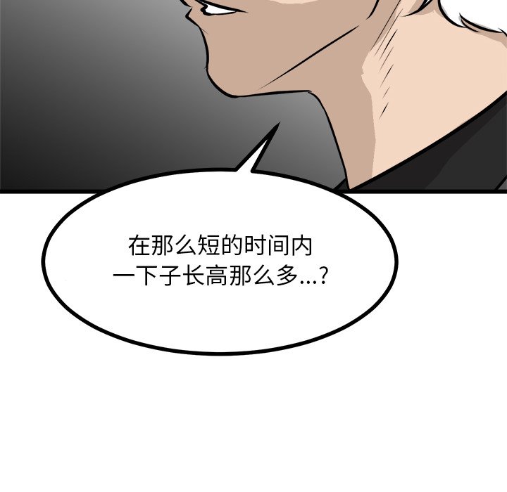 第72話 - 第99张