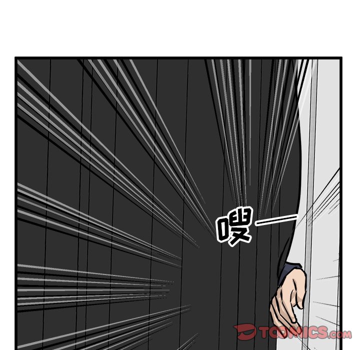第73話 - 第104张