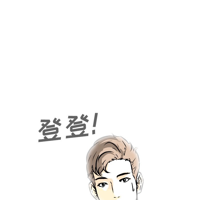第73話 - 第108张