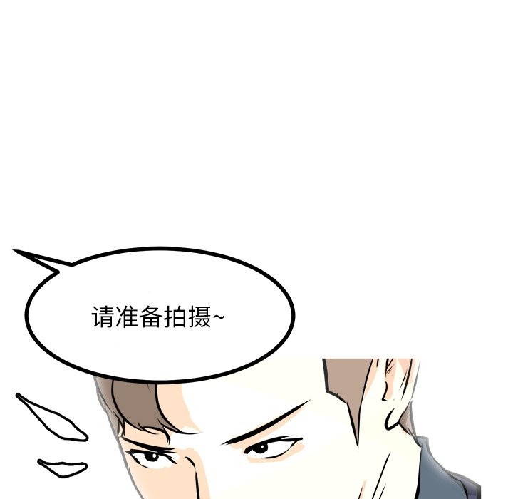 第73話 - 第113张
