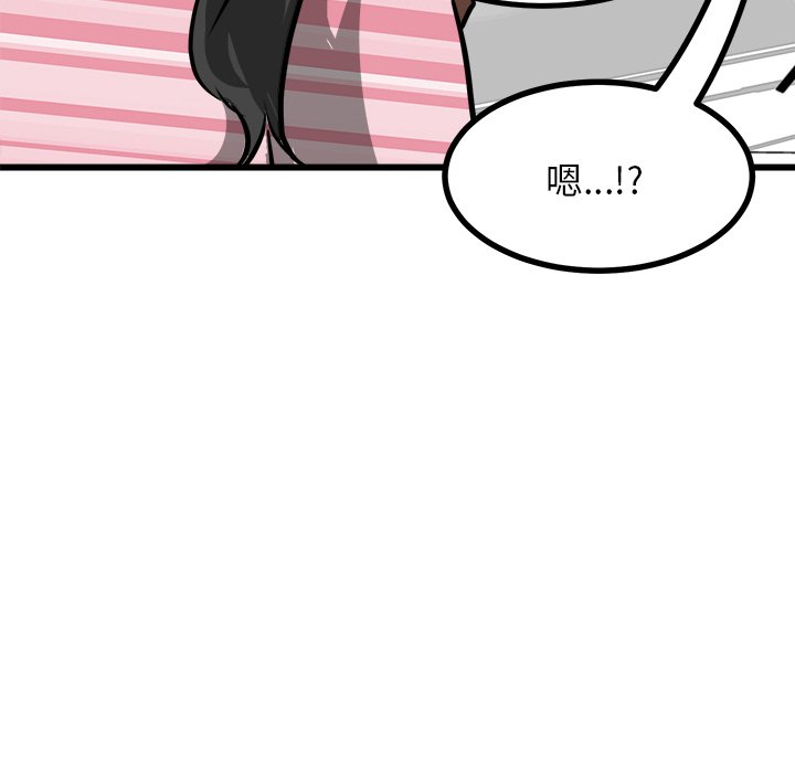 第73話 - 第117张