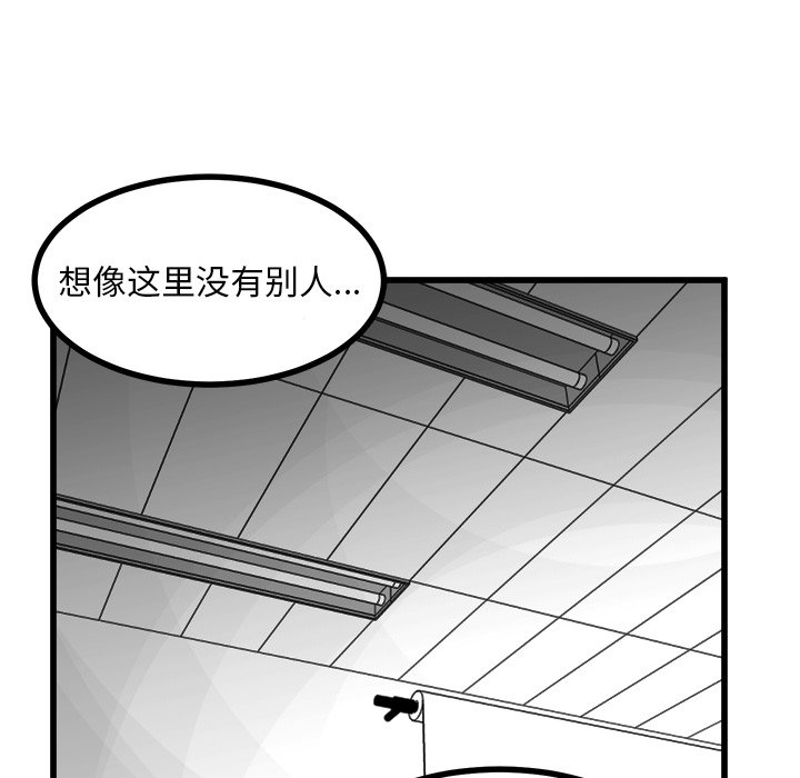 第73話 - 第118张