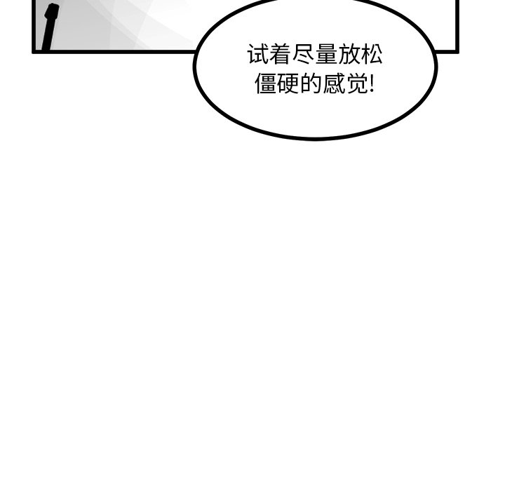 第73話 - 第119张
