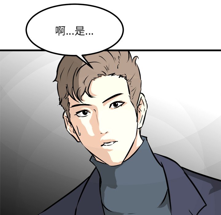 第73話 - 第120张
