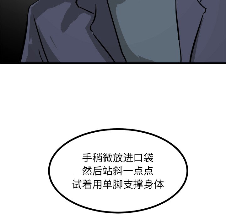 第73話 - 第121张