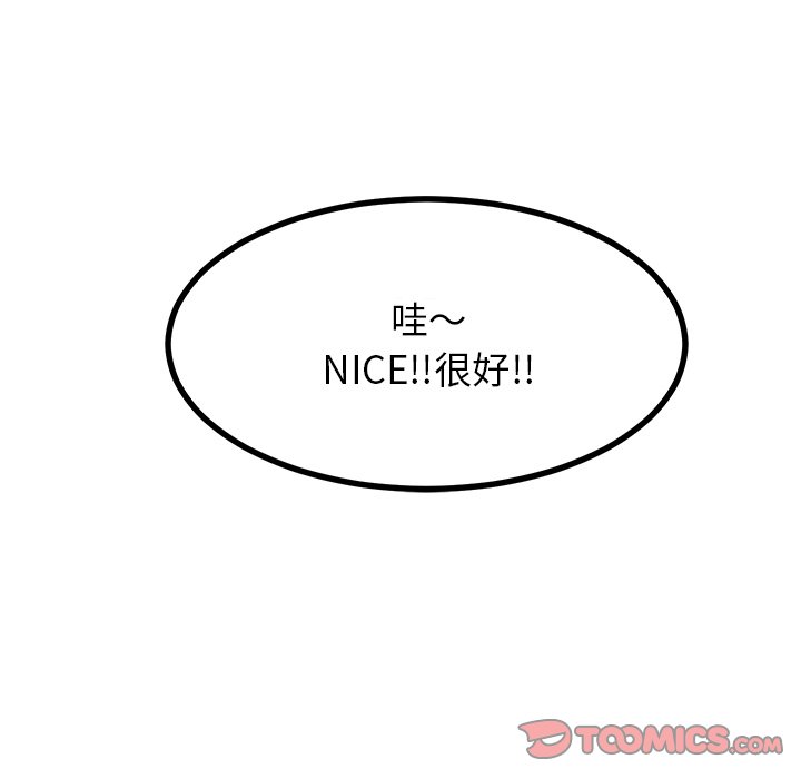 第73話 - 第122张
