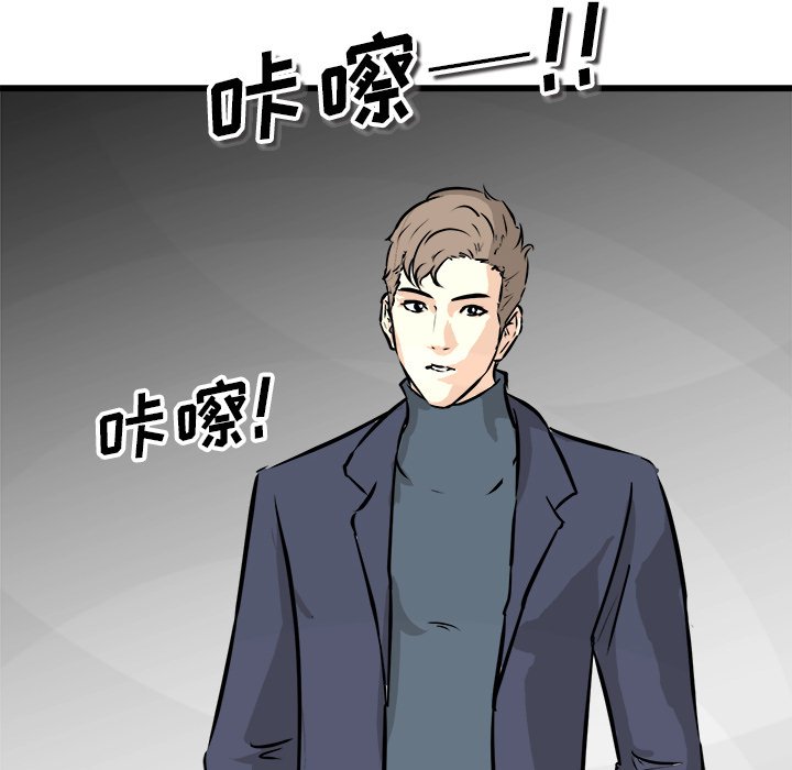 第73話 - 第123张