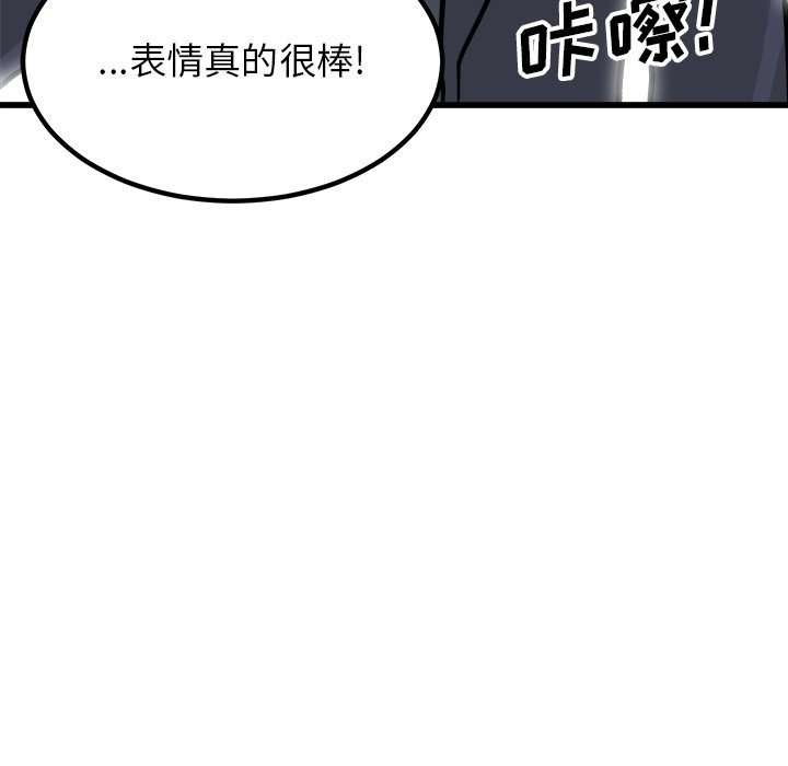 第73話 - 第129张