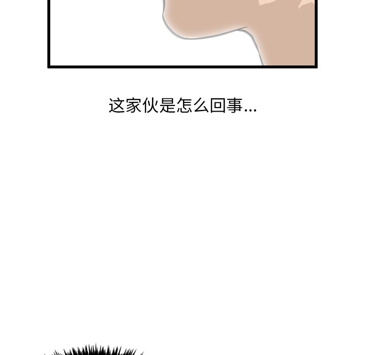第73話 - 第131张