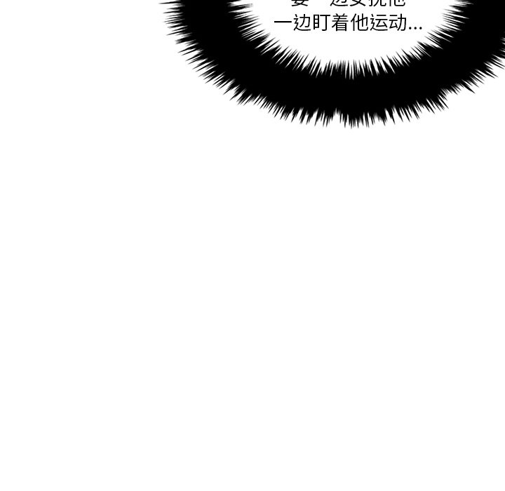 第73話 - 第133张