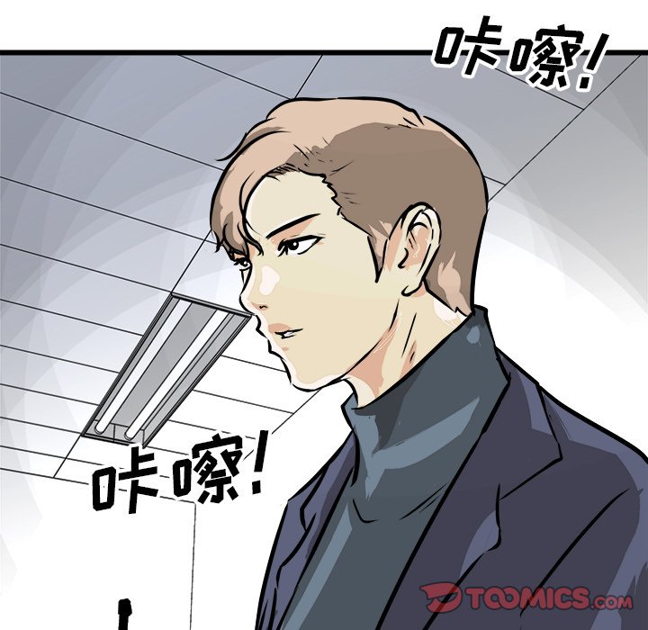 第73話 - 第134张