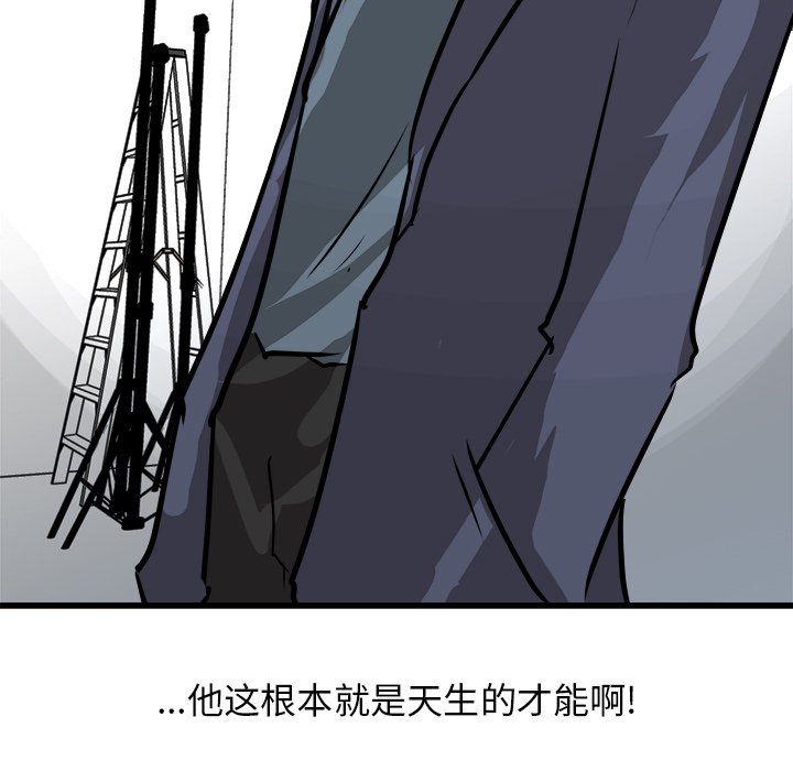 第73話 - 第135张