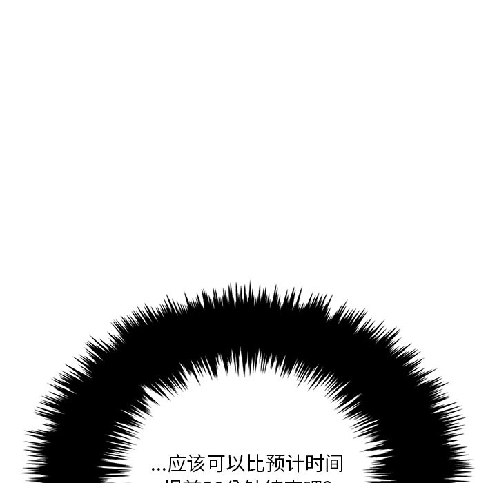 第73話 - 第136张