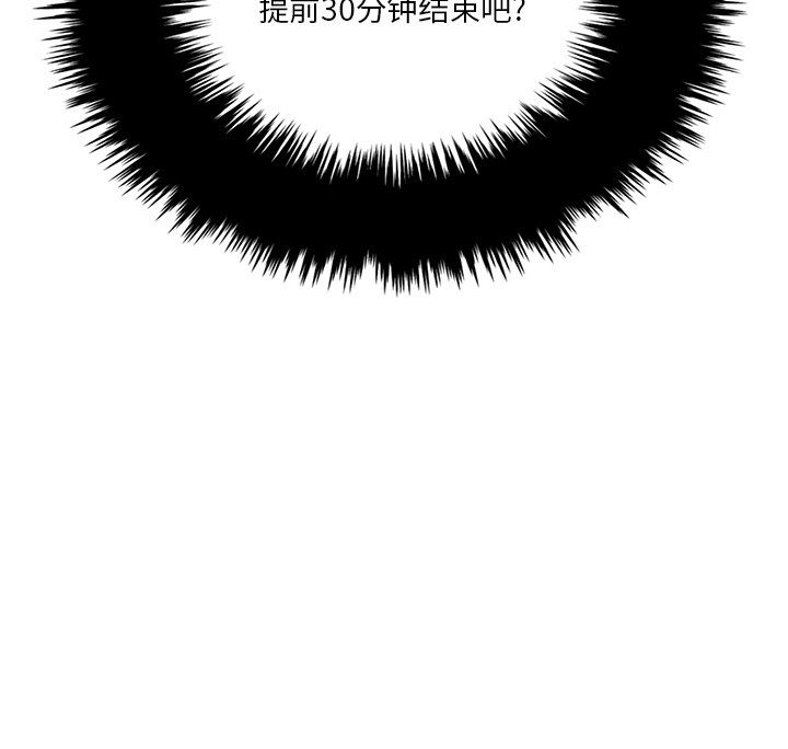 第73話 - 第137张