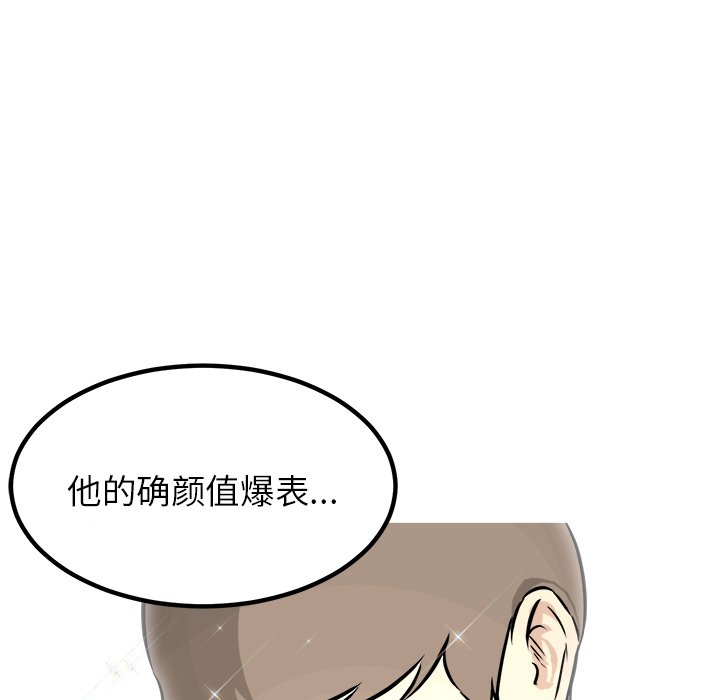 第73話 - 第17张