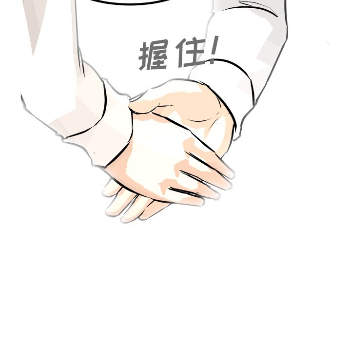 第73話 - 第46张