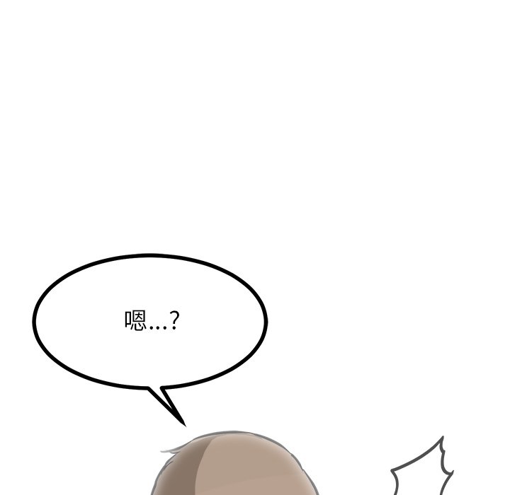 第73話 - 第60张
