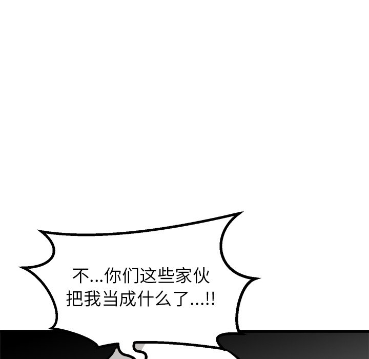第73話 - 第71张