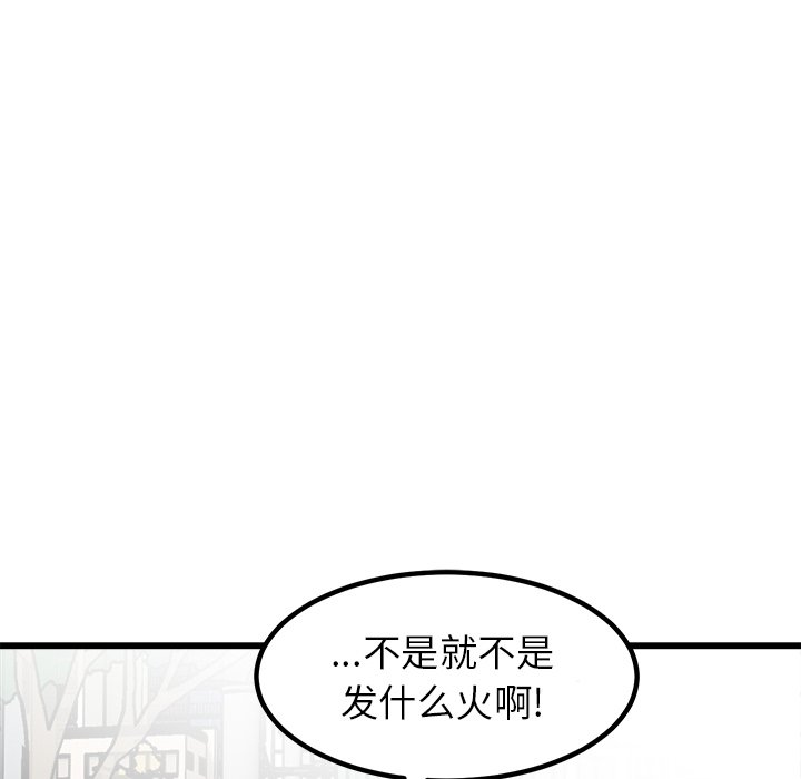 第73話 - 第75张